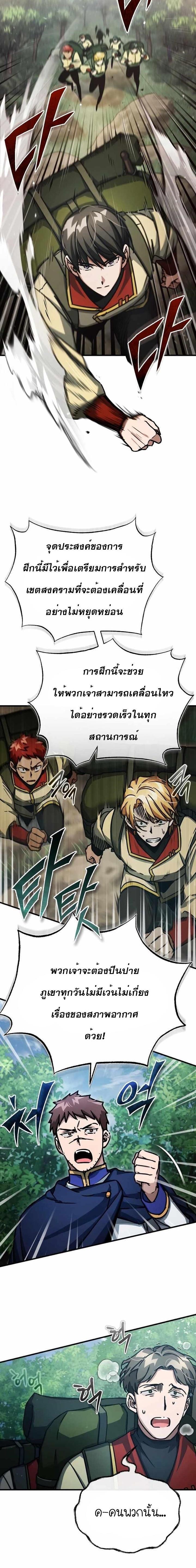 Manga-lc-com อ่านมังงะ อ่านการ์ตูน ออนไลน์ ฟรี The Heavenly Demon Can’t Live a Normal Life ตอนที่ 1 2 3 4 5 6 7 8 9 10 11 12 13 14 ฟรี ไม่มีโฆษณา Manga-lc - อ่าน มังงะ อ่าน การ์ตูน ออนไลน์ อ่านมังงะ ฟรี