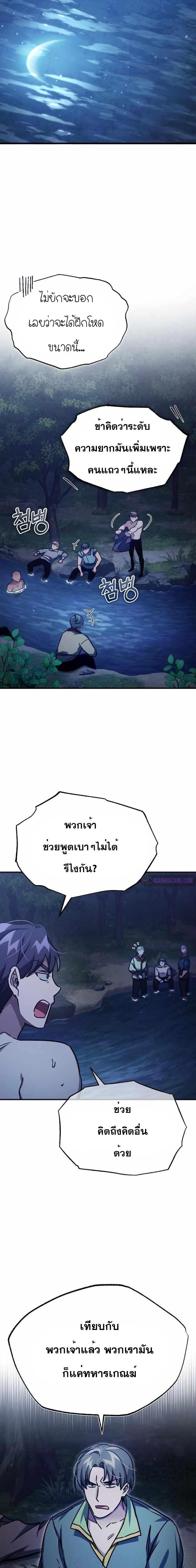 Manga-lc-com อ่านมังงะ อ่านการ์ตูน ออนไลน์ ฟรี The Heavenly Demon Can’t Live a Normal Life ตอนที่ 1 2 3 4 5 6 7 8 9 10 11 12 13 14 ฟรี ไม่มีโฆษณา Manga-lc - อ่าน มังงะ อ่าน การ์ตูน ออนไลน์ อ่านมังงะ ฟรี