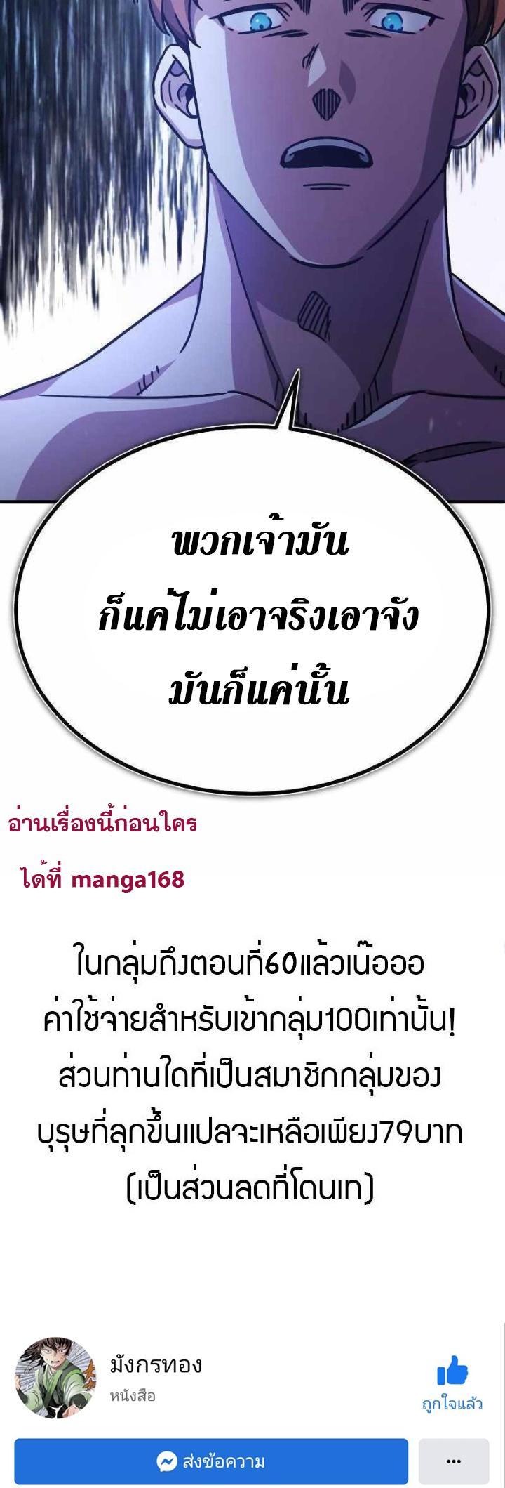 Manga-lc-com อ่านมังงะ อ่านการ์ตูน ออนไลน์ ฟรี The Heavenly Demon Can’t Live a Normal Life ตอนที่ 1 2 3 4 5 6 7 8 9 10 11 12 13 14 ฟรี ไม่มีโฆษณา Manga-lc - อ่าน มังงะ อ่าน การ์ตูน ออนไลน์ อ่านมังงะ ฟรี