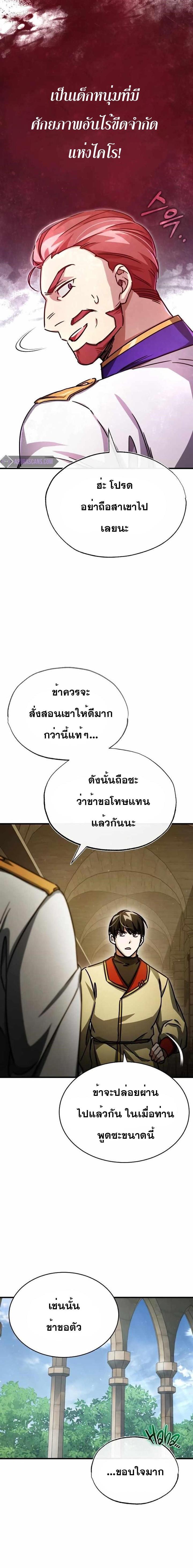 Manga-lc-com อ่านมังงะ อ่านการ์ตูน ออนไลน์ ฟรี The Heavenly Demon Can’t Live a Normal Life ตอนที่ 1 2 3 4 5 6 7 8 9 10 11 12 13 14 ฟรี ไม่มีโฆษณา Manga-lc - อ่าน มังงะ อ่าน การ์ตูน ออนไลน์ อ่านมังงะ ฟรี