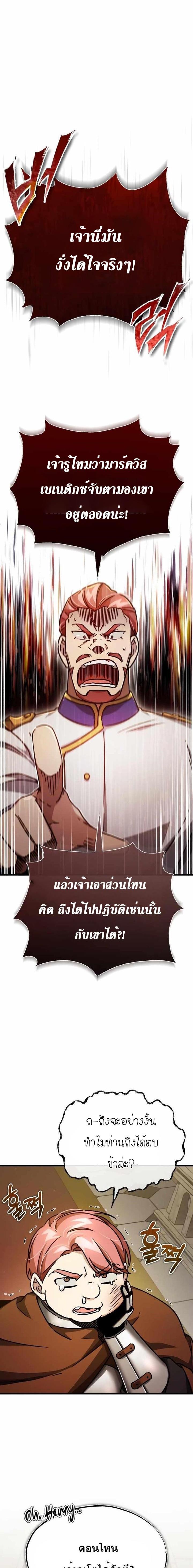 Manga-lc-com อ่านมังงะ อ่านการ์ตูน ออนไลน์ ฟรี The Heavenly Demon Can’t Live a Normal Life ตอนที่ 1 2 3 4 5 6 7 8 9 10 11 12 13 14 ฟรี ไม่มีโฆษณา Manga-lc - อ่าน มังงะ อ่าน การ์ตูน ออนไลน์ อ่านมังงะ ฟรี