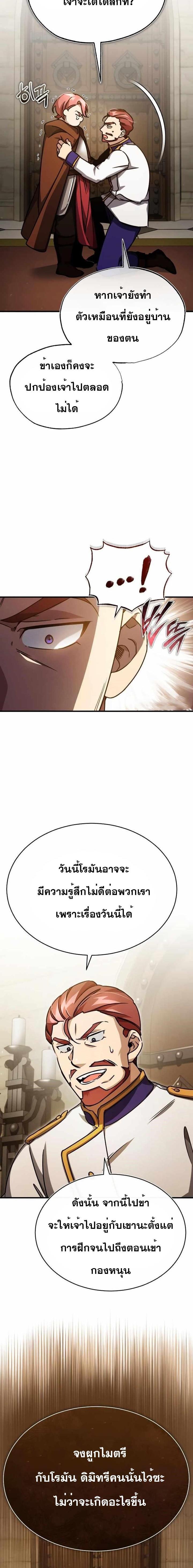 Manga-lc-com อ่านมังงะ อ่านการ์ตูน ออนไลน์ ฟรี The Heavenly Demon Can’t Live a Normal Life ตอนที่ 1 2 3 4 5 6 7 8 9 10 11 12 13 14 ฟรี ไม่มีโฆษณา Manga-lc - อ่าน มังงะ อ่าน การ์ตูน ออนไลน์ อ่านมังงะ ฟรี