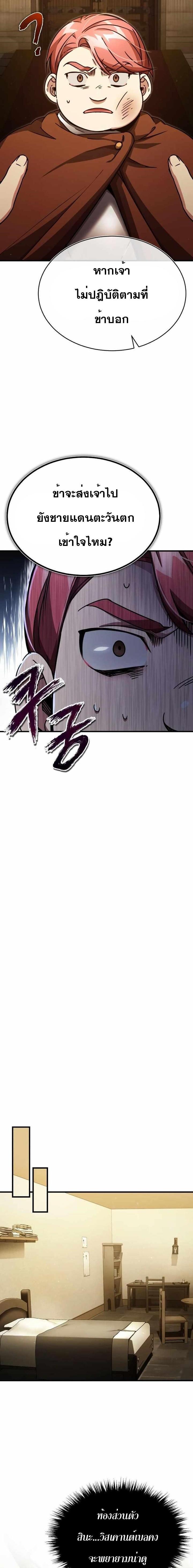 Manga-lc-com อ่านมังงะ อ่านการ์ตูน ออนไลน์ ฟรี The Heavenly Demon Can’t Live a Normal Life ตอนที่ 1 2 3 4 5 6 7 8 9 10 11 12 13 14 ฟรี ไม่มีโฆษณา Manga-lc - อ่าน มังงะ อ่าน การ์ตูน ออนไลน์ อ่านมังงะ ฟรี