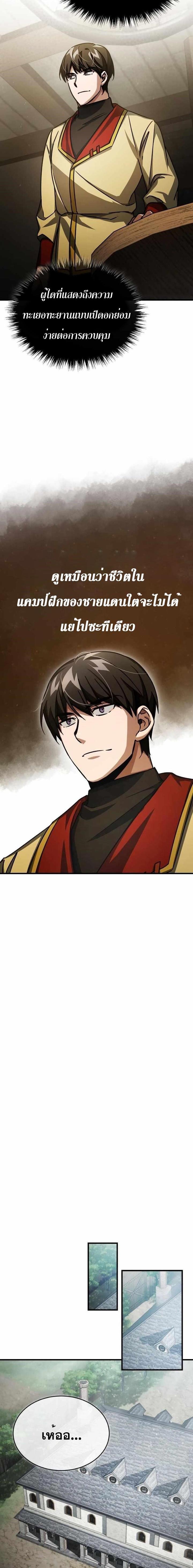 Manga-lc-com อ่านมังงะ อ่านการ์ตูน ออนไลน์ ฟรี The Heavenly Demon Can’t Live a Normal Life ตอนที่ 1 2 3 4 5 6 7 8 9 10 11 12 13 14 ฟรี ไม่มีโฆษณา Manga-lc - อ่าน มังงะ อ่าน การ์ตูน ออนไลน์ อ่านมังงะ ฟรี