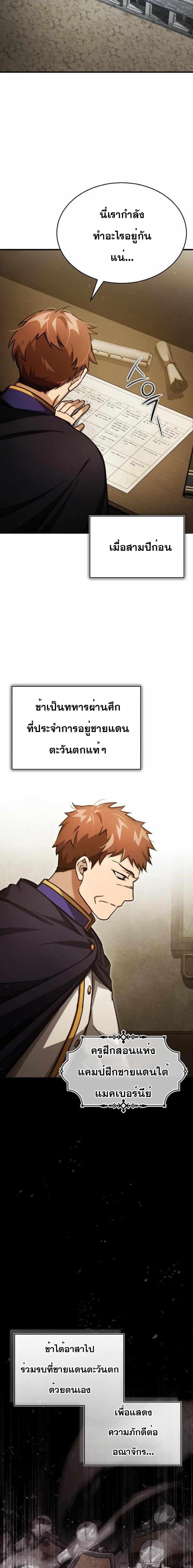 Manga-lc-com อ่านมังงะ อ่านการ์ตูน ออนไลน์ ฟรี The Heavenly Demon Can’t Live a Normal Life ตอนที่ 1 2 3 4 5 6 7 8 9 10 11 12 13 14 ฟรี ไม่มีโฆษณา Manga-lc - อ่าน มังงะ อ่าน การ์ตูน ออนไลน์ อ่านมังงะ ฟรี