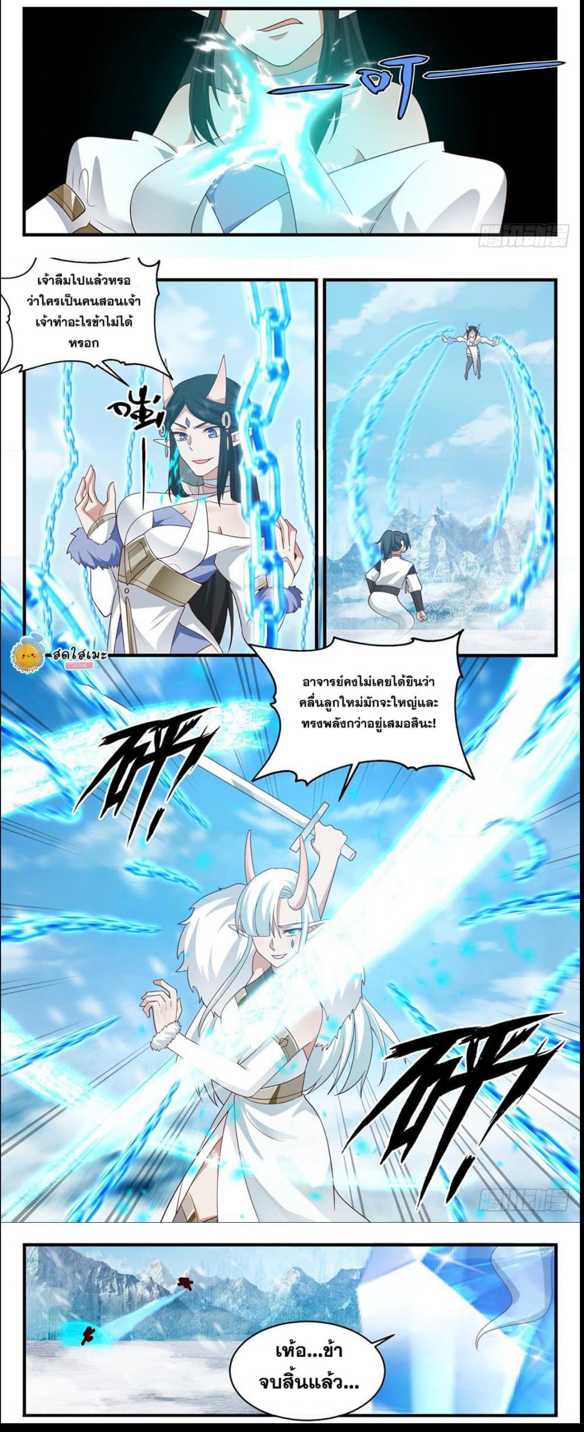 Manga-lc-com อ่านมังงะ อ่านการ์ตูน ออนไลน์ ฟรี Martial Peak ตอนที่ 1 2 3 4 5 6 7 8 9 10 11 12 13 14 ฟรี ไม่มีโฆษณา Manga-lc - อ่าน มังงะ อ่าน การ์ตูน ออนไลน์ อ่านมังงะ ฟรี