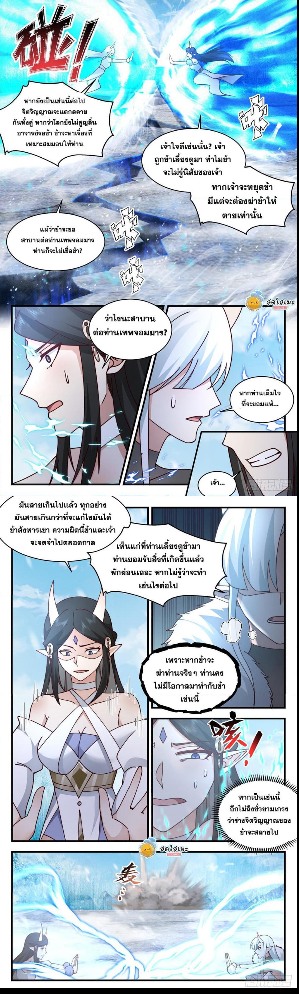 Manga-lc-com อ่านมังงะ อ่านการ์ตูน ออนไลน์ ฟรี Martial Peak ตอนที่ 1 2 3 4 5 6 7 8 9 10 11 12 13 14 ฟรี ไม่มีโฆษณา Manga-lc - อ่าน มังงะ อ่าน การ์ตูน ออนไลน์ อ่านมังงะ ฟรี