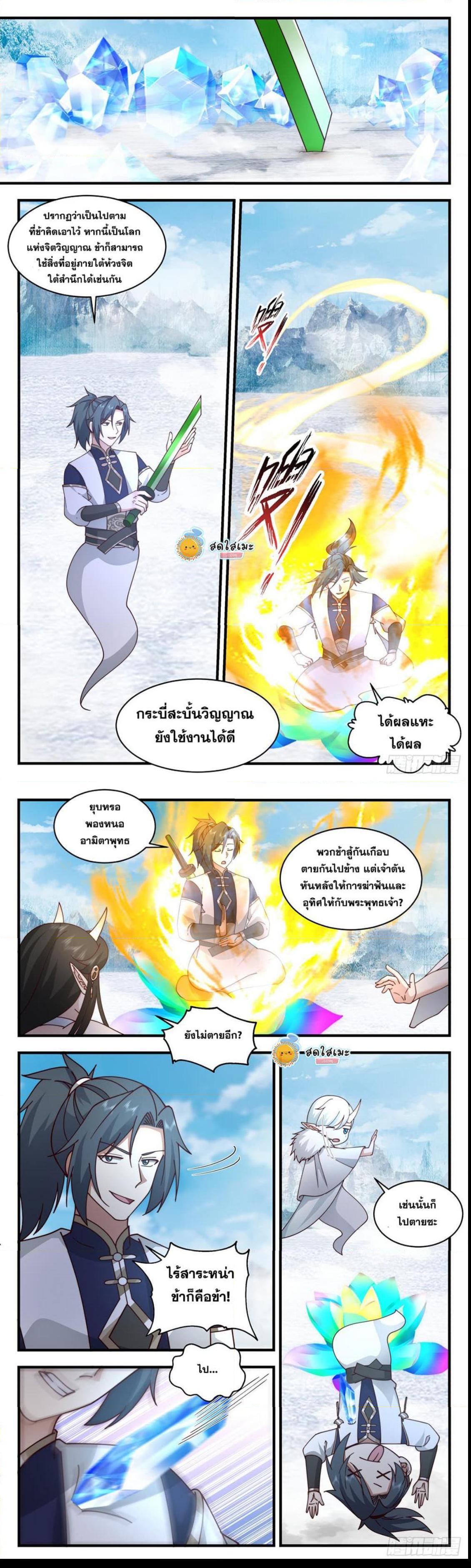 Manga-lc-com อ่านมังงะ อ่านการ์ตูน ออนไลน์ ฟรี Martial Peak ตอนที่ 1 2 3 4 5 6 7 8 9 10 11 12 13 14 ฟรี ไม่มีโฆษณา Manga-lc - อ่าน มังงะ อ่าน การ์ตูน ออนไลน์ อ่านมังงะ ฟรี