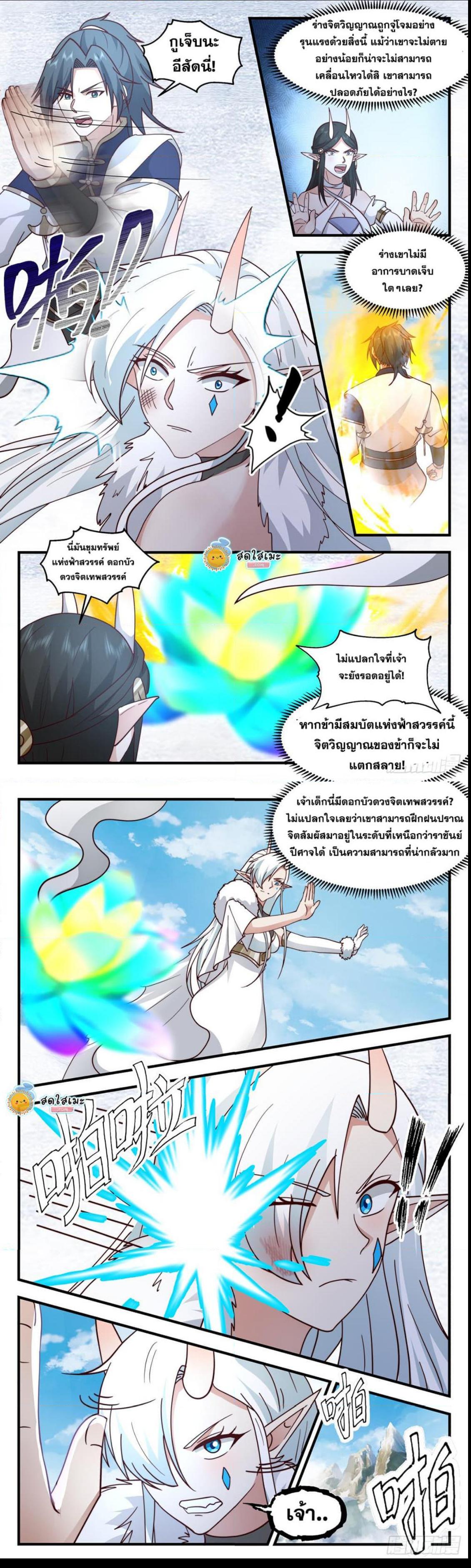 Manga-lc-com อ่านมังงะ อ่านการ์ตูน ออนไลน์ ฟรี Martial Peak ตอนที่ 1 2 3 4 5 6 7 8 9 10 11 12 13 14 ฟรี ไม่มีโฆษณา Manga-lc - อ่าน มังงะ อ่าน การ์ตูน ออนไลน์ อ่านมังงะ ฟรี