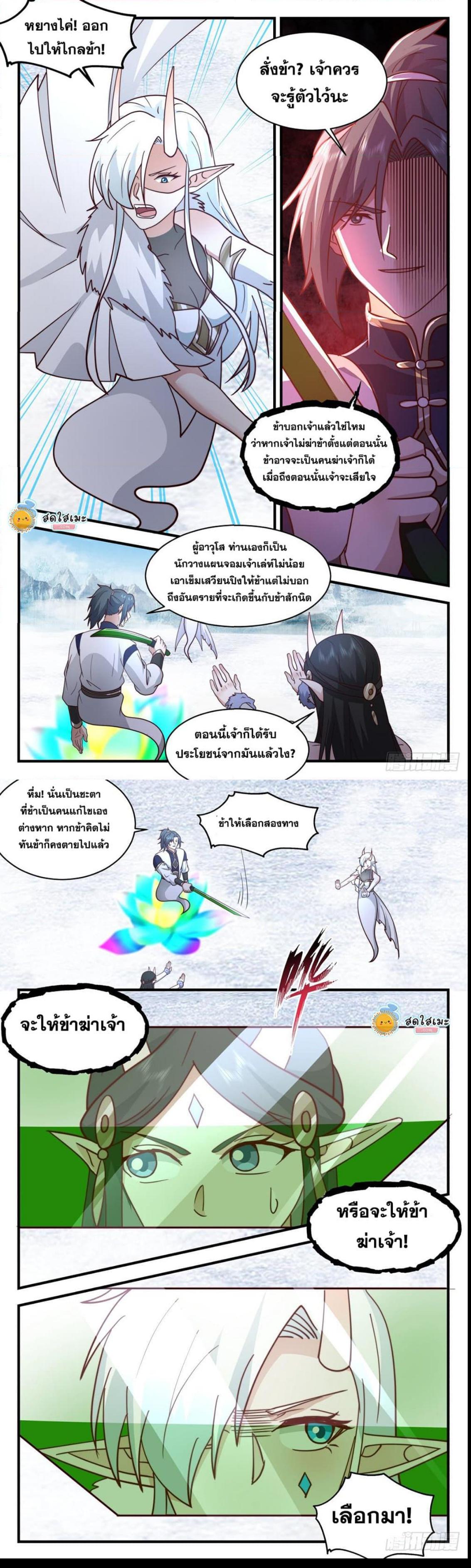 Manga-lc-com อ่านมังงะ อ่านการ์ตูน ออนไลน์ ฟรี Martial Peak ตอนที่ 1 2 3 4 5 6 7 8 9 10 11 12 13 14 ฟรี ไม่มีโฆษณา Manga-lc - อ่าน มังงะ อ่าน การ์ตูน ออนไลน์ อ่านมังงะ ฟรี