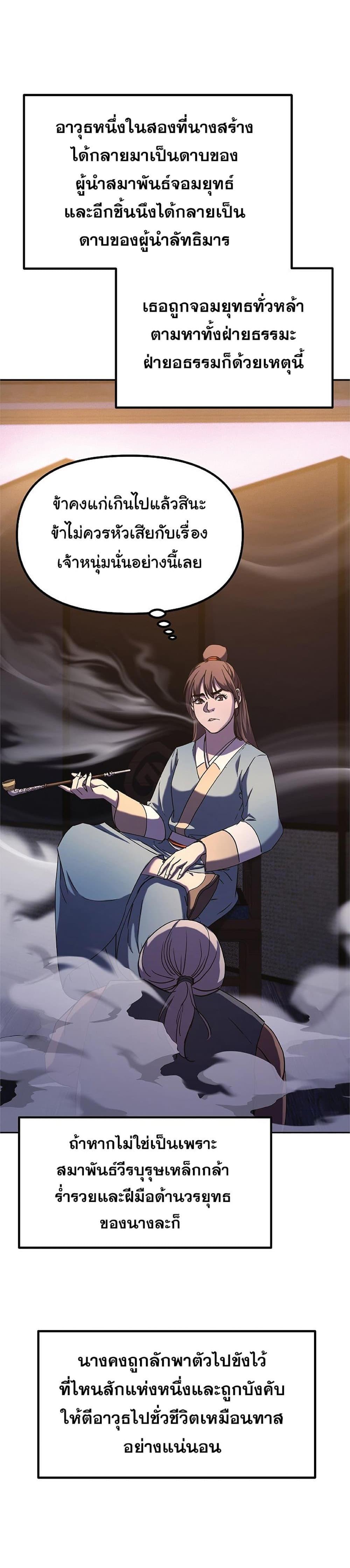 Manga-lc-com อ่านมังงะ อ่านการ์ตูน ออนไลน์ ฟรี Reincarnation of the Murim Clan’s Former Ranker ตอนที่ 1 2 3 4 5 6 7 8 9 10 11 12 13 14 ฟรี ไม่มีโฆษณา Manga-lc - อ่าน มังงะ อ่าน การ์ตูน ออนไลน์ อ่านมังงะ ฟรี