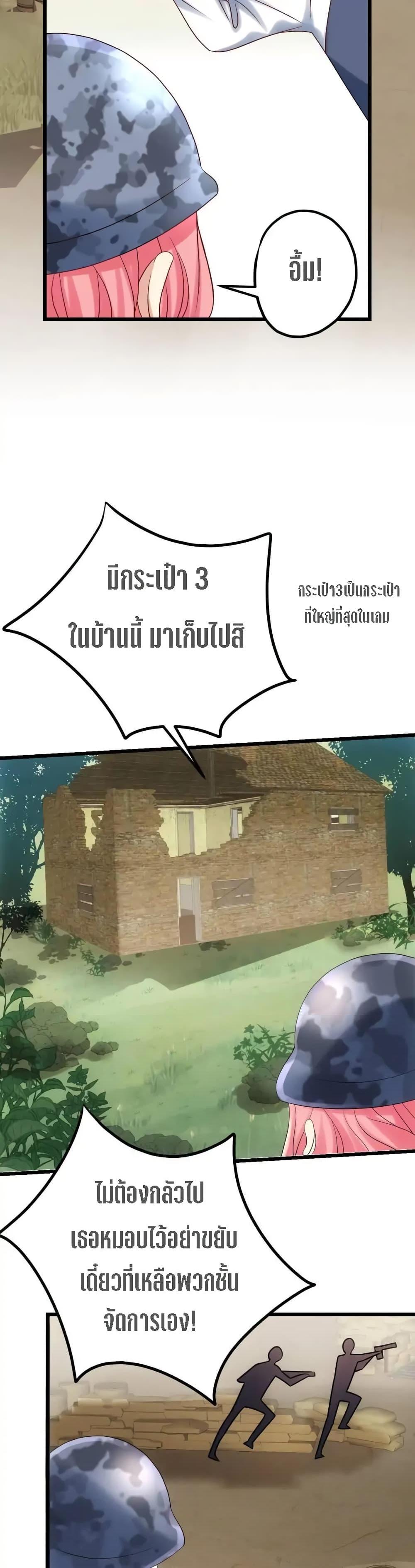 Manga-lc-com อ่านมังงะ อ่านการ์ตูน ออนไลน์ ฟรี My Beautiful Time With You ตอนที่ 1 2 3 4 5 6 7 8 9 10 11 12 13 14 ฟรี ไม่มีโฆษณา Manga-lc - อ่าน มังงะ อ่าน การ์ตูน ออนไลน์ อ่านมังงะ ฟรี