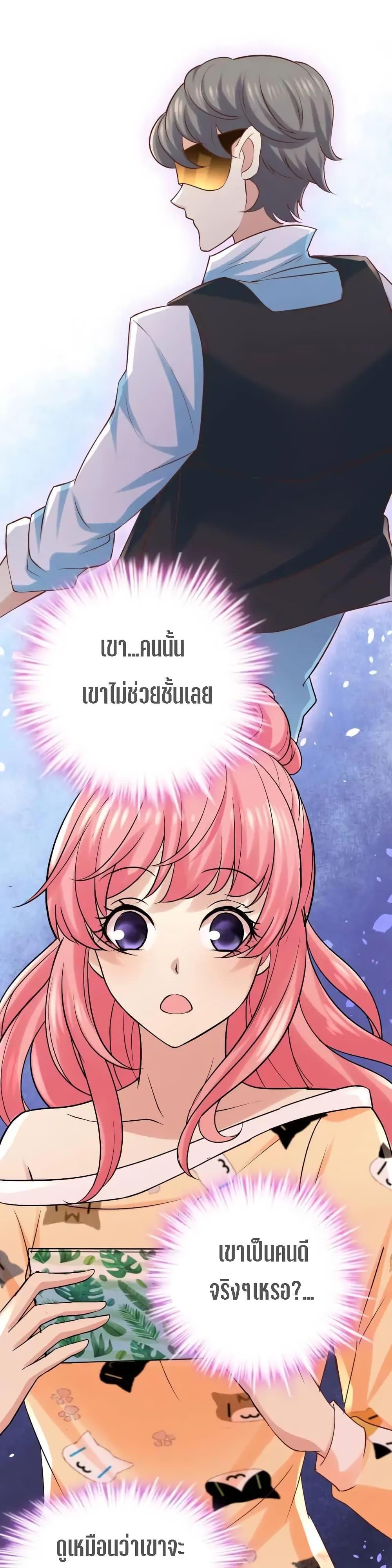 Manga-lc-com อ่านมังงะ อ่านการ์ตูน ออนไลน์ ฟรี My Beautiful Time With You ตอนที่ 1 2 3 4 5 6 7 8 9 10 11 12 13 14 ฟรี ไม่มีโฆษณา Manga-lc - อ่าน มังงะ อ่าน การ์ตูน ออนไลน์ อ่านมังงะ ฟรี