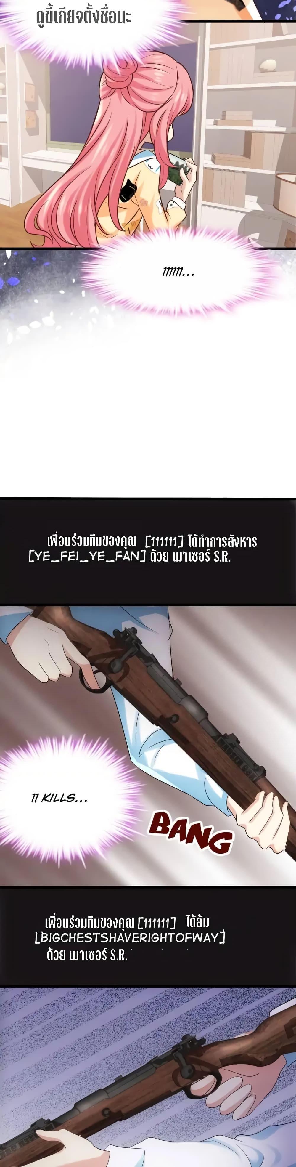 Manga-lc-com อ่านมังงะ อ่านการ์ตูน ออนไลน์ ฟรี My Beautiful Time With You ตอนที่ 1 2 3 4 5 6 7 8 9 10 11 12 13 14 ฟรี ไม่มีโฆษณา Manga-lc - อ่าน มังงะ อ่าน การ์ตูน ออนไลน์ อ่านมังงะ ฟรี