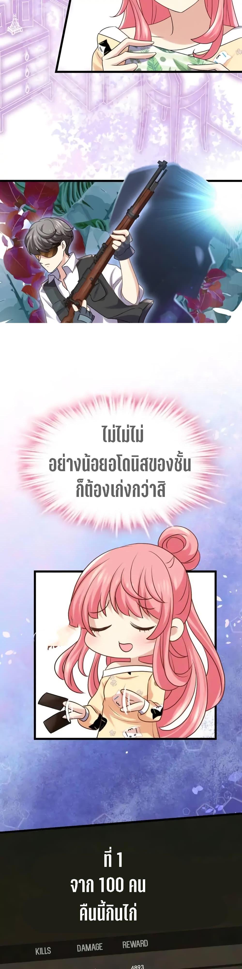 Manga-lc-com อ่านมังงะ อ่านการ์ตูน ออนไลน์ ฟรี My Beautiful Time With You ตอนที่ 1 2 3 4 5 6 7 8 9 10 11 12 13 14 ฟรี ไม่มีโฆษณา Manga-lc - อ่าน มังงะ อ่าน การ์ตูน ออนไลน์ อ่านมังงะ ฟรี