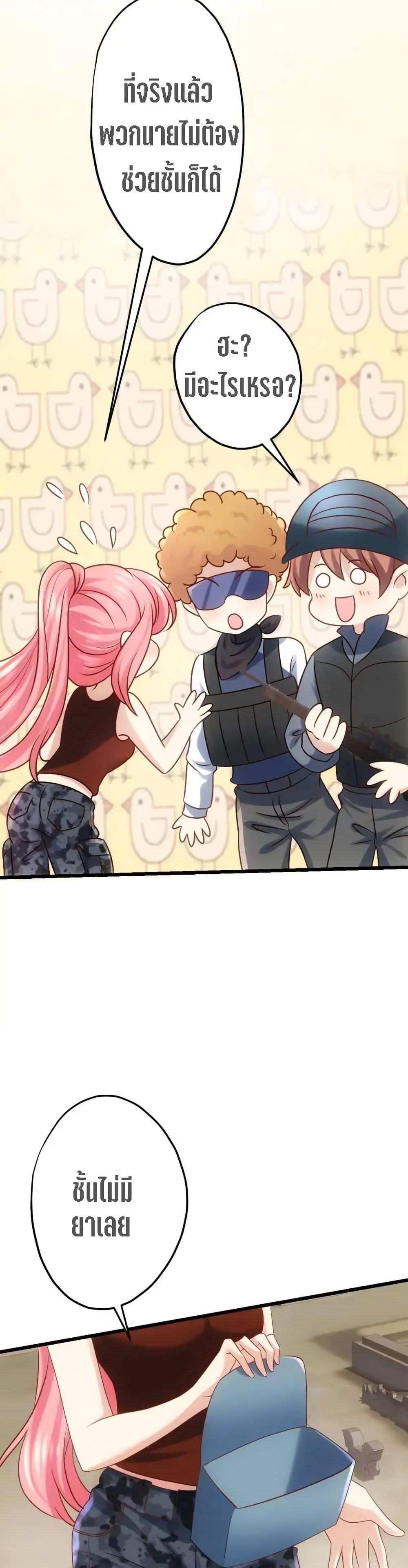 Manga-lc-com อ่านมังงะ อ่านการ์ตูน ออนไลน์ ฟรี My Beautiful Time With You ตอนที่ 1 2 3 4 5 6 7 8 9 10 11 12 13 14 ฟรี ไม่มีโฆษณา Manga-lc - อ่าน มังงะ อ่าน การ์ตูน ออนไลน์ อ่านมังงะ ฟรี