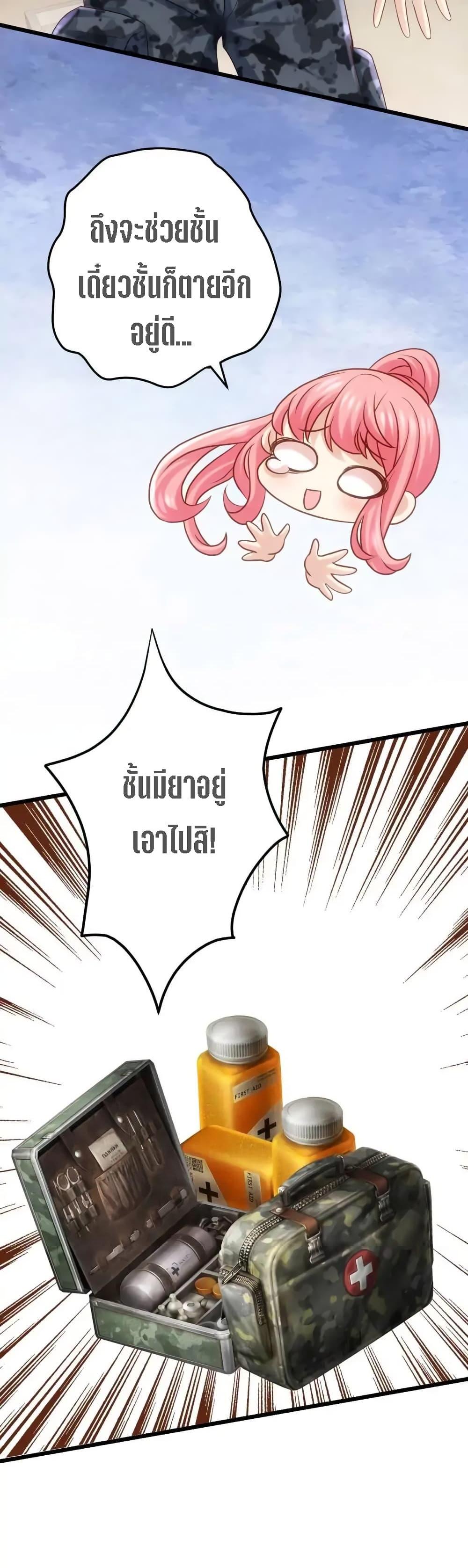 Manga-lc-com อ่านมังงะ อ่านการ์ตูน ออนไลน์ ฟรี My Beautiful Time With You ตอนที่ 1 2 3 4 5 6 7 8 9 10 11 12 13 14 ฟรี ไม่มีโฆษณา Manga-lc - อ่าน มังงะ อ่าน การ์ตูน ออนไลน์ อ่านมังงะ ฟรี