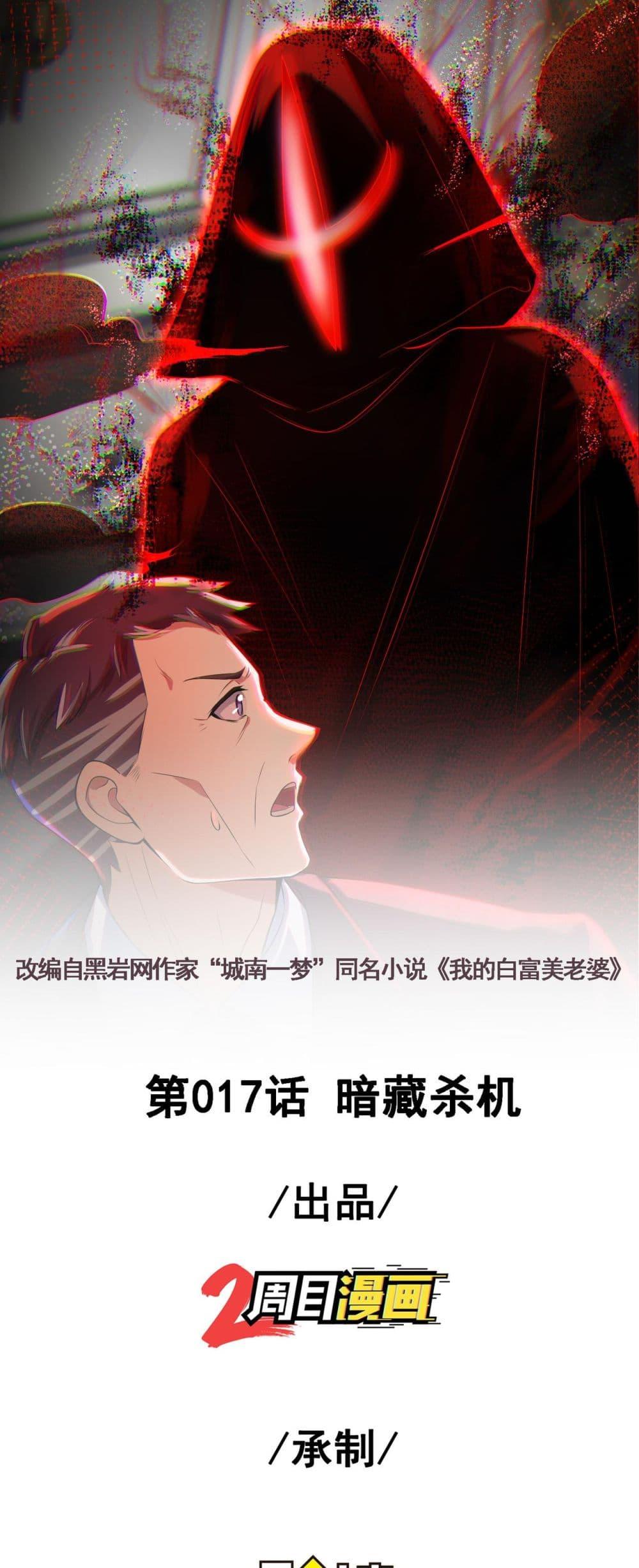 Manga-lc-com อ่านมังงะ อ่านการ์ตูน ออนไลน์ ฟรี แฟนของผมทั้งสวยและรวยมาก ตอนที่ 1 2 3 4 5 6 7 8 9 10 11 12 13 14 ฟรี ไม่มีโฆษณา Manga-lc - อ่าน มังงะ อ่าน การ์ตูน ออนไลน์ อ่านมังงะ ฟรี
