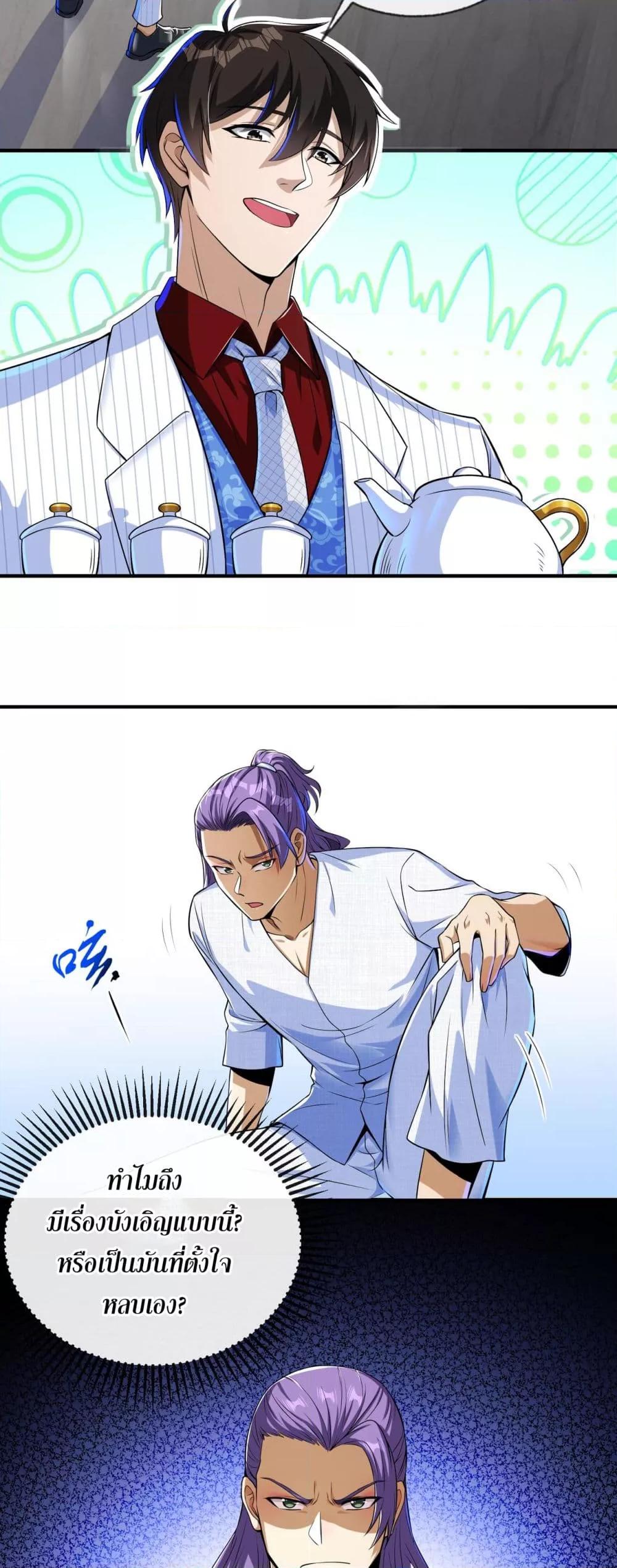 Manga-lc-com อ่านมังงะ อ่านการ์ตูน ออนไลน์ ฟรี แฟนของผมทั้งสวยและรวยมาก ตอนที่ 1 2 3 4 5 6 7 8 9 10 11 12 13 14 ฟรี ไม่มีโฆษณา Manga-lc - อ่าน มังงะ อ่าน การ์ตูน ออนไลน์ อ่านมังงะ ฟรี