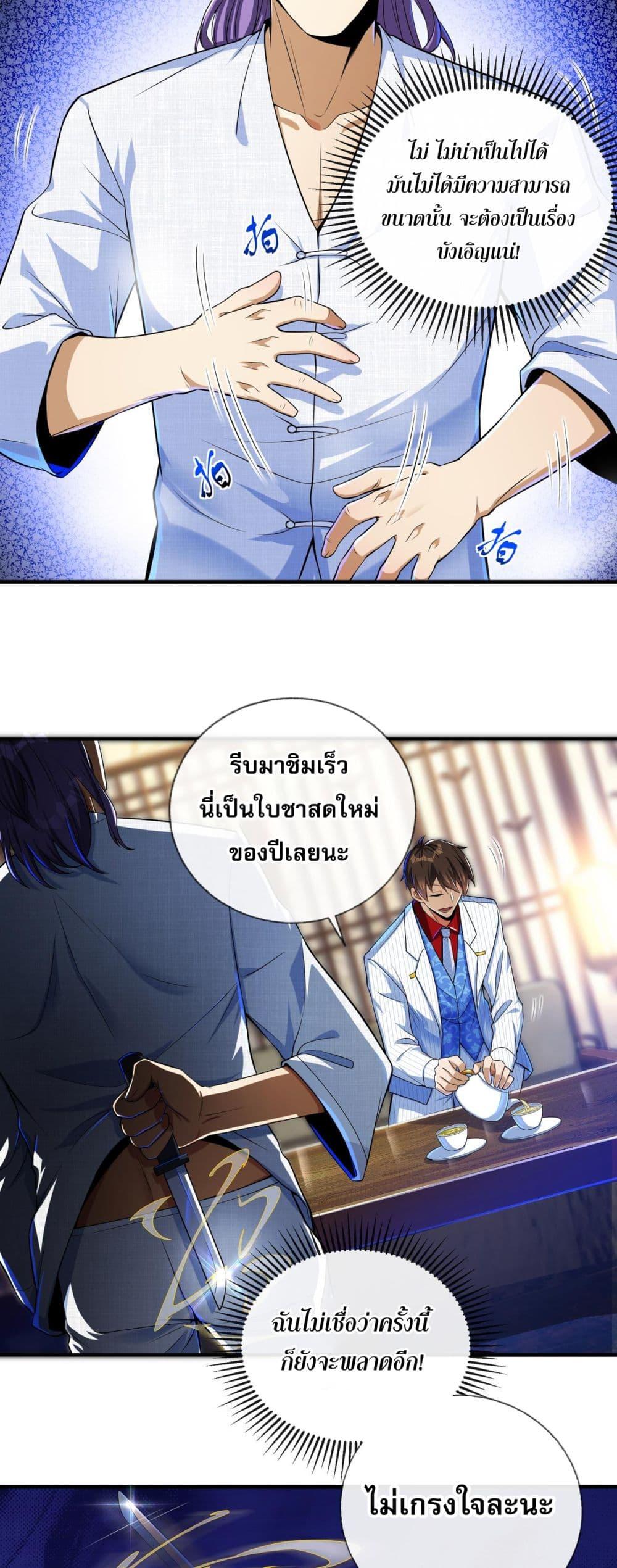 Manga-lc-com อ่านมังงะ อ่านการ์ตูน ออนไลน์ ฟรี แฟนของผมทั้งสวยและรวยมาก ตอนที่ 1 2 3 4 5 6 7 8 9 10 11 12 13 14 ฟรี ไม่มีโฆษณา Manga-lc - อ่าน มังงะ อ่าน การ์ตูน ออนไลน์ อ่านมังงะ ฟรี