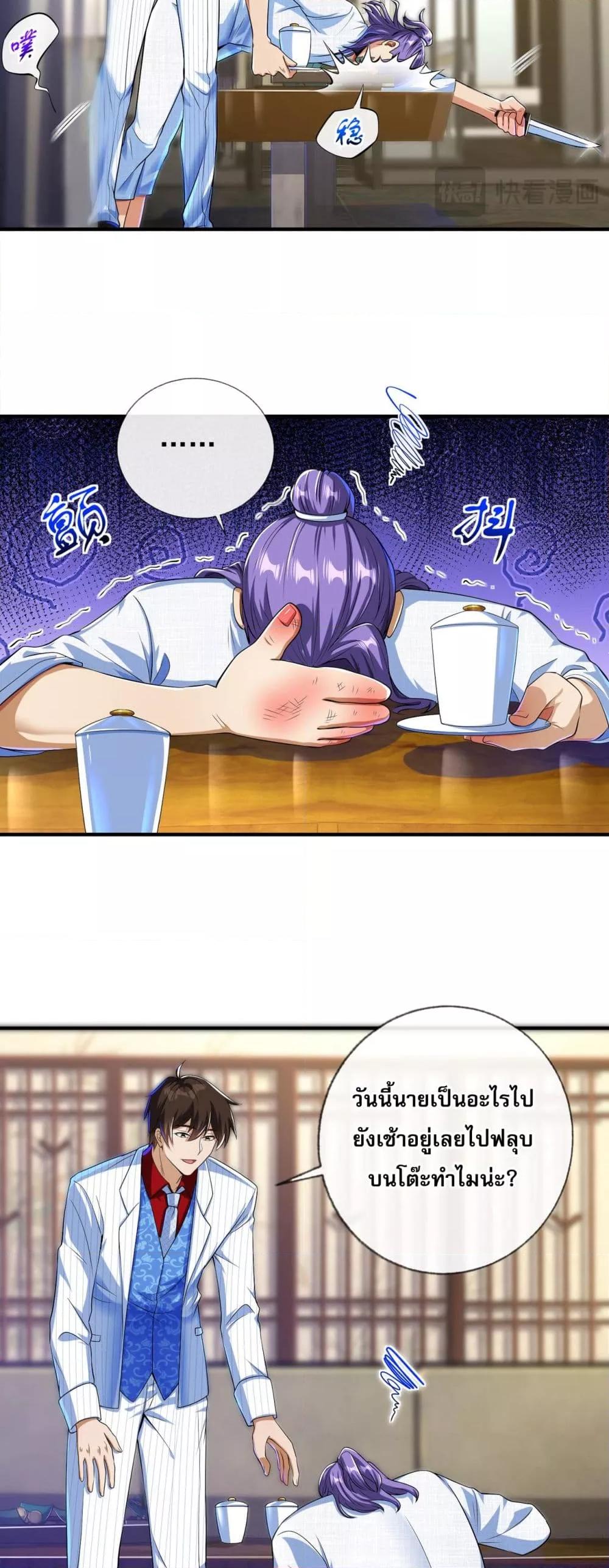 Manga-lc-com อ่านมังงะ อ่านการ์ตูน ออนไลน์ ฟรี แฟนของผมทั้งสวยและรวยมาก ตอนที่ 1 2 3 4 5 6 7 8 9 10 11 12 13 14 ฟรี ไม่มีโฆษณา Manga-lc - อ่าน มังงะ อ่าน การ์ตูน ออนไลน์ อ่านมังงะ ฟรี