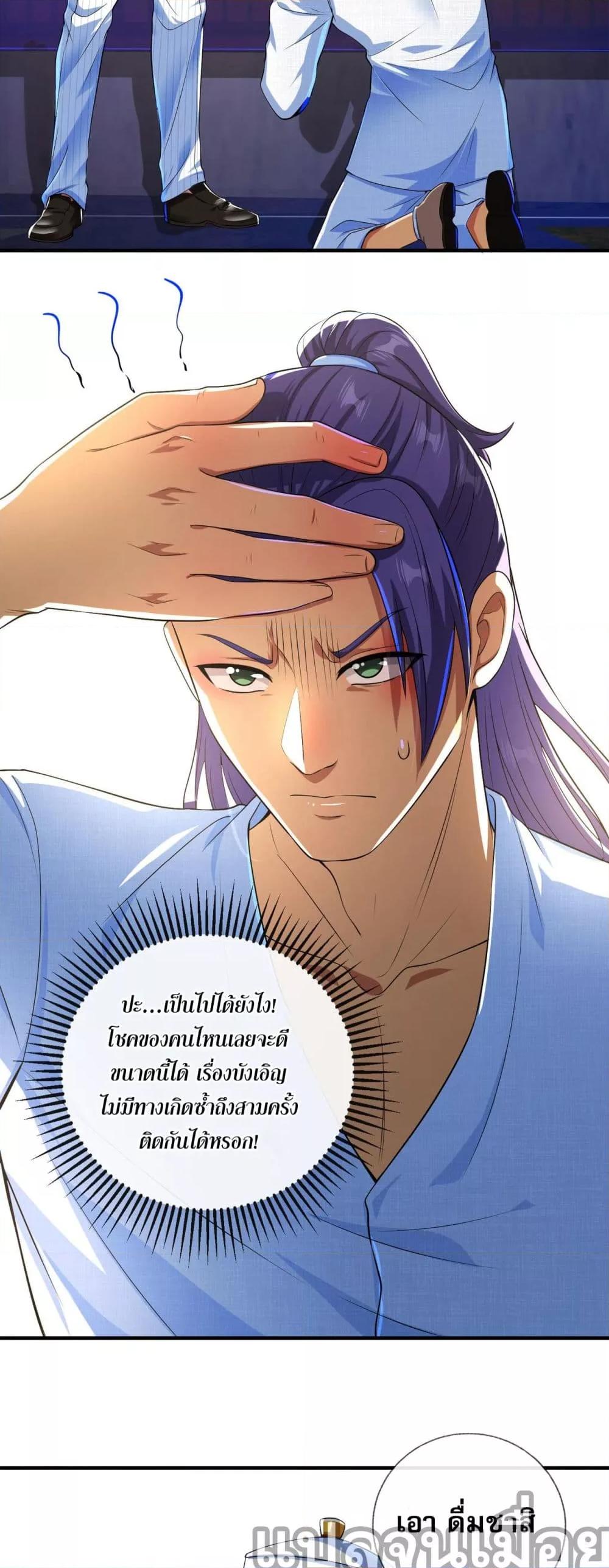 Manga-lc-com อ่านมังงะ อ่านการ์ตูน ออนไลน์ ฟรี แฟนของผมทั้งสวยและรวยมาก ตอนที่ 1 2 3 4 5 6 7 8 9 10 11 12 13 14 ฟรี ไม่มีโฆษณา Manga-lc - อ่าน มังงะ อ่าน การ์ตูน ออนไลน์ อ่านมังงะ ฟรี