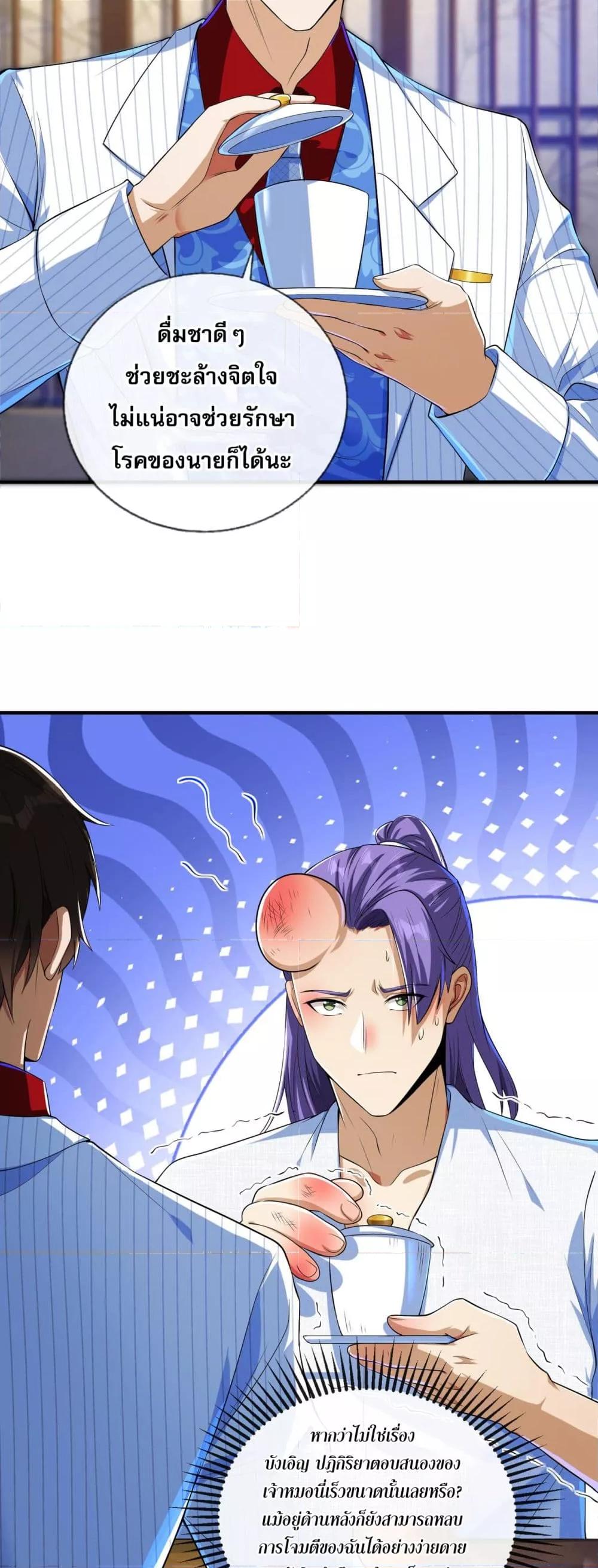 Manga-lc-com อ่านมังงะ อ่านการ์ตูน ออนไลน์ ฟรี แฟนของผมทั้งสวยและรวยมาก ตอนที่ 1 2 3 4 5 6 7 8 9 10 11 12 13 14 ฟรี ไม่มีโฆษณา Manga-lc - อ่าน มังงะ อ่าน การ์ตูน ออนไลน์ อ่านมังงะ ฟรี