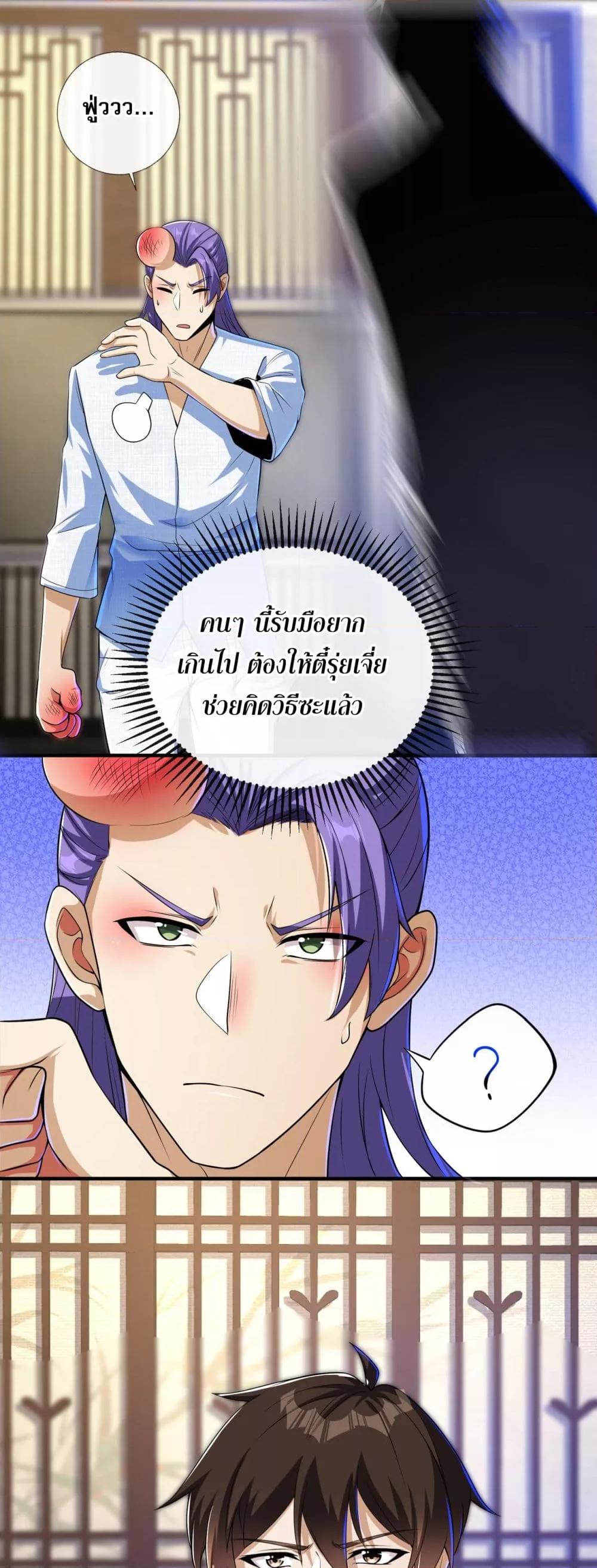 Manga-lc-com อ่านมังงะ อ่านการ์ตูน ออนไลน์ ฟรี แฟนของผมทั้งสวยและรวยมาก ตอนที่ 1 2 3 4 5 6 7 8 9 10 11 12 13 14 ฟรี ไม่มีโฆษณา Manga-lc - อ่าน มังงะ อ่าน การ์ตูน ออนไลน์ อ่านมังงะ ฟรี