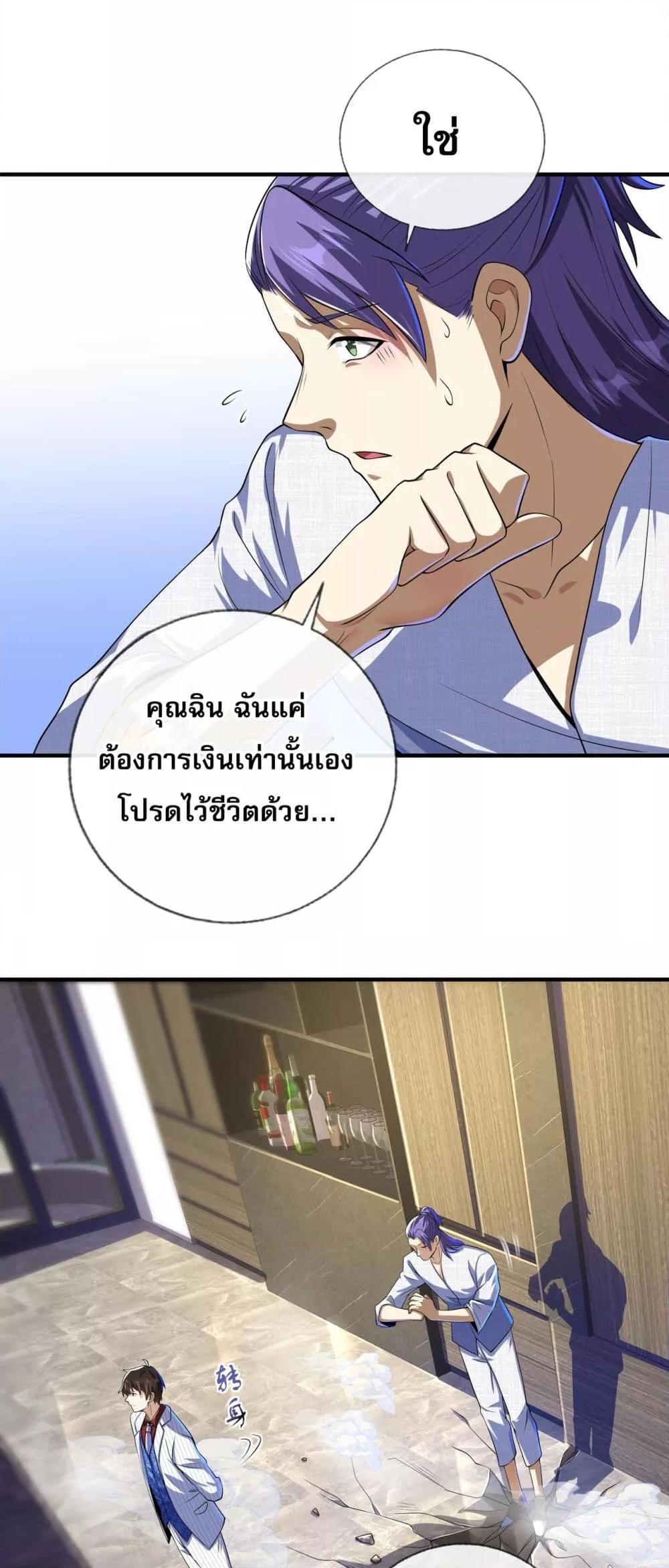Manga-lc-com อ่านมังงะ อ่านการ์ตูน ออนไลน์ ฟรี แฟนของผมทั้งสวยและรวยมาก ตอนที่ 1 2 3 4 5 6 7 8 9 10 11 12 13 14 ฟรี ไม่มีโฆษณา Manga-lc - อ่าน มังงะ อ่าน การ์ตูน ออนไลน์ อ่านมังงะ ฟรี