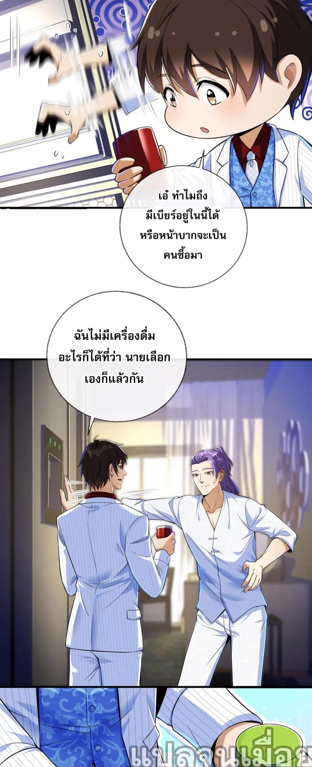 Manga-lc-com อ่านมังงะ อ่านการ์ตูน ออนไลน์ ฟรี แฟนของผมทั้งสวยและรวยมาก ตอนที่ 1 2 3 4 5 6 7 8 9 10 11 12 13 14 ฟรี ไม่มีโฆษณา Manga-lc - อ่าน มังงะ อ่าน การ์ตูน ออนไลน์ อ่านมังงะ ฟรี