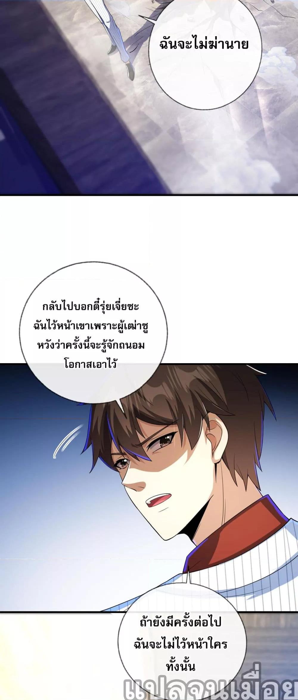 Manga-lc-com อ่านมังงะ อ่านการ์ตูน ออนไลน์ ฟรี แฟนของผมทั้งสวยและรวยมาก ตอนที่ 1 2 3 4 5 6 7 8 9 10 11 12 13 14 ฟรี ไม่มีโฆษณา Manga-lc - อ่าน มังงะ อ่าน การ์ตูน ออนไลน์ อ่านมังงะ ฟรี