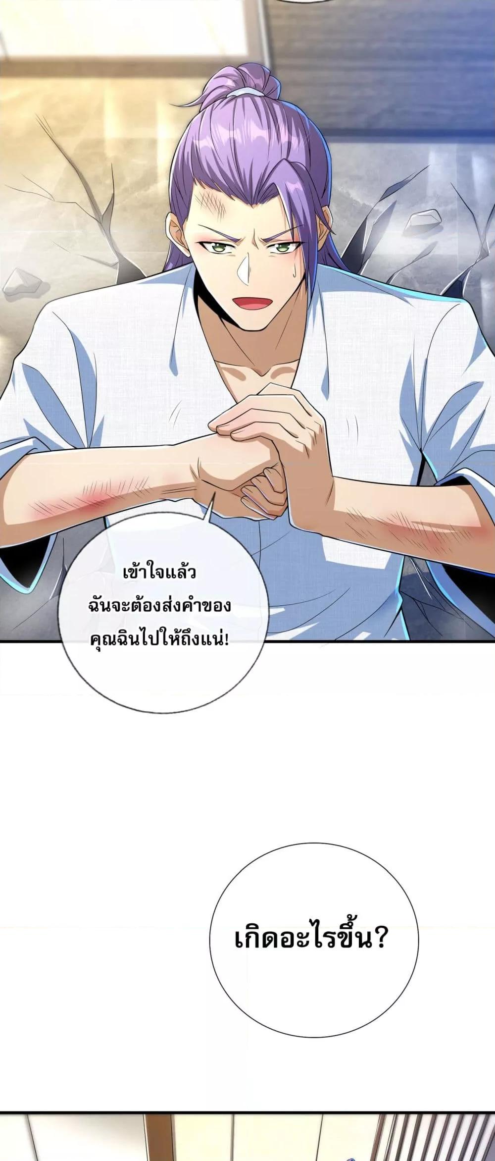 Manga-lc-com อ่านมังงะ อ่านการ์ตูน ออนไลน์ ฟรี แฟนของผมทั้งสวยและรวยมาก ตอนที่ 1 2 3 4 5 6 7 8 9 10 11 12 13 14 ฟรี ไม่มีโฆษณา Manga-lc - อ่าน มังงะ อ่าน การ์ตูน ออนไลน์ อ่านมังงะ ฟรี