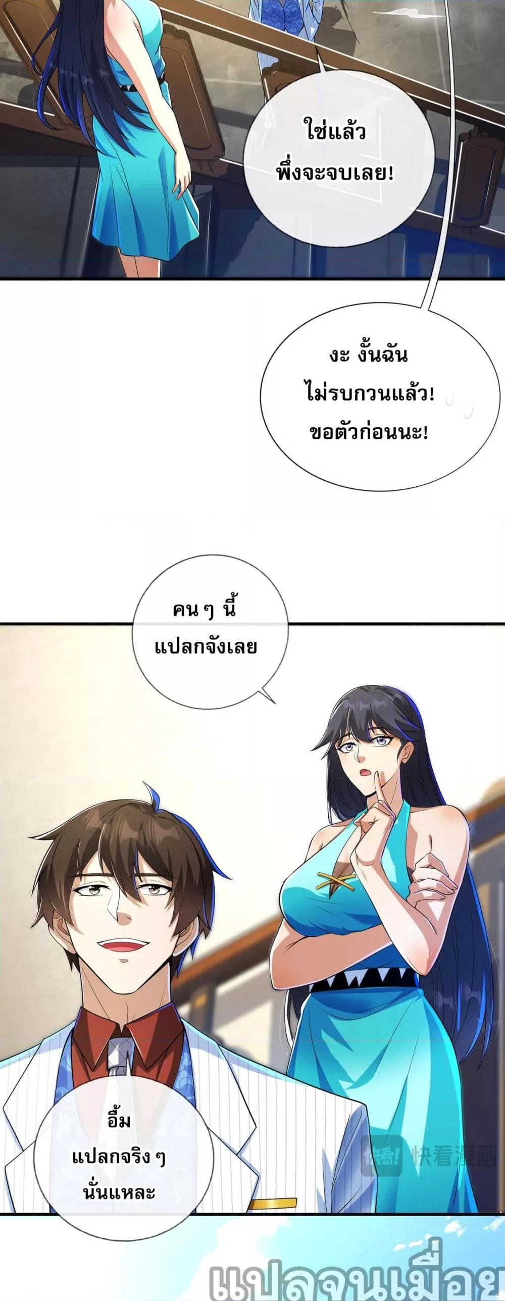 Manga-lc-com อ่านมังงะ อ่านการ์ตูน ออนไลน์ ฟรี แฟนของผมทั้งสวยและรวยมาก ตอนที่ 1 2 3 4 5 6 7 8 9 10 11 12 13 14 ฟรี ไม่มีโฆษณา Manga-lc - อ่าน มังงะ อ่าน การ์ตูน ออนไลน์ อ่านมังงะ ฟรี