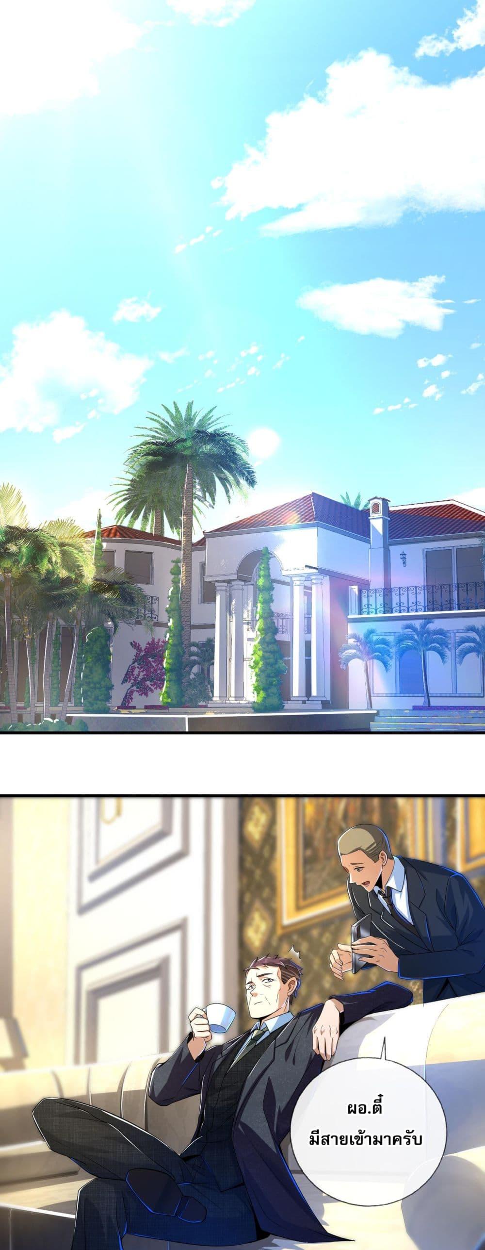 Manga-lc-com อ่านมังงะ อ่านการ์ตูน ออนไลน์ ฟรี แฟนของผมทั้งสวยและรวยมาก ตอนที่ 1 2 3 4 5 6 7 8 9 10 11 12 13 14 ฟรี ไม่มีโฆษณา Manga-lc - อ่าน มังงะ อ่าน การ์ตูน ออนไลน์ อ่านมังงะ ฟรี