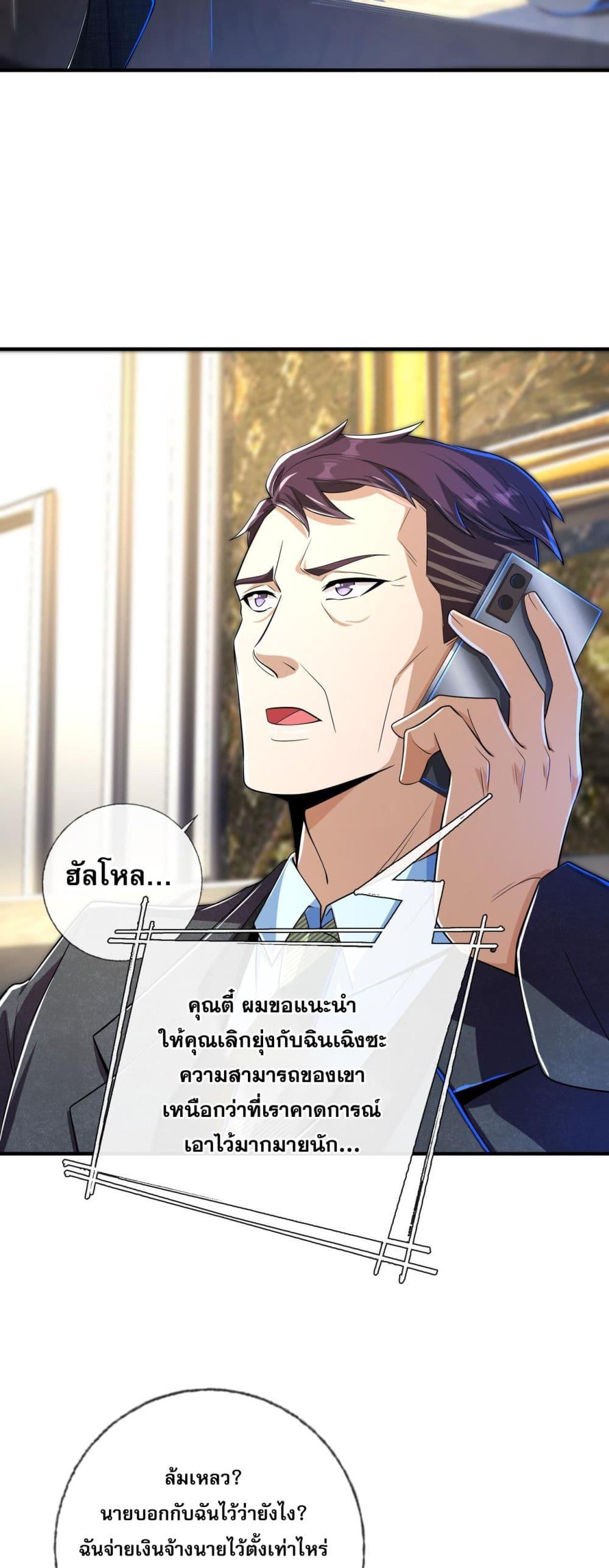 Manga-lc-com อ่านมังงะ อ่านการ์ตูน ออนไลน์ ฟรี แฟนของผมทั้งสวยและรวยมาก ตอนที่ 1 2 3 4 5 6 7 8 9 10 11 12 13 14 ฟรี ไม่มีโฆษณา Manga-lc - อ่าน มังงะ อ่าน การ์ตูน ออนไลน์ อ่านมังงะ ฟรี