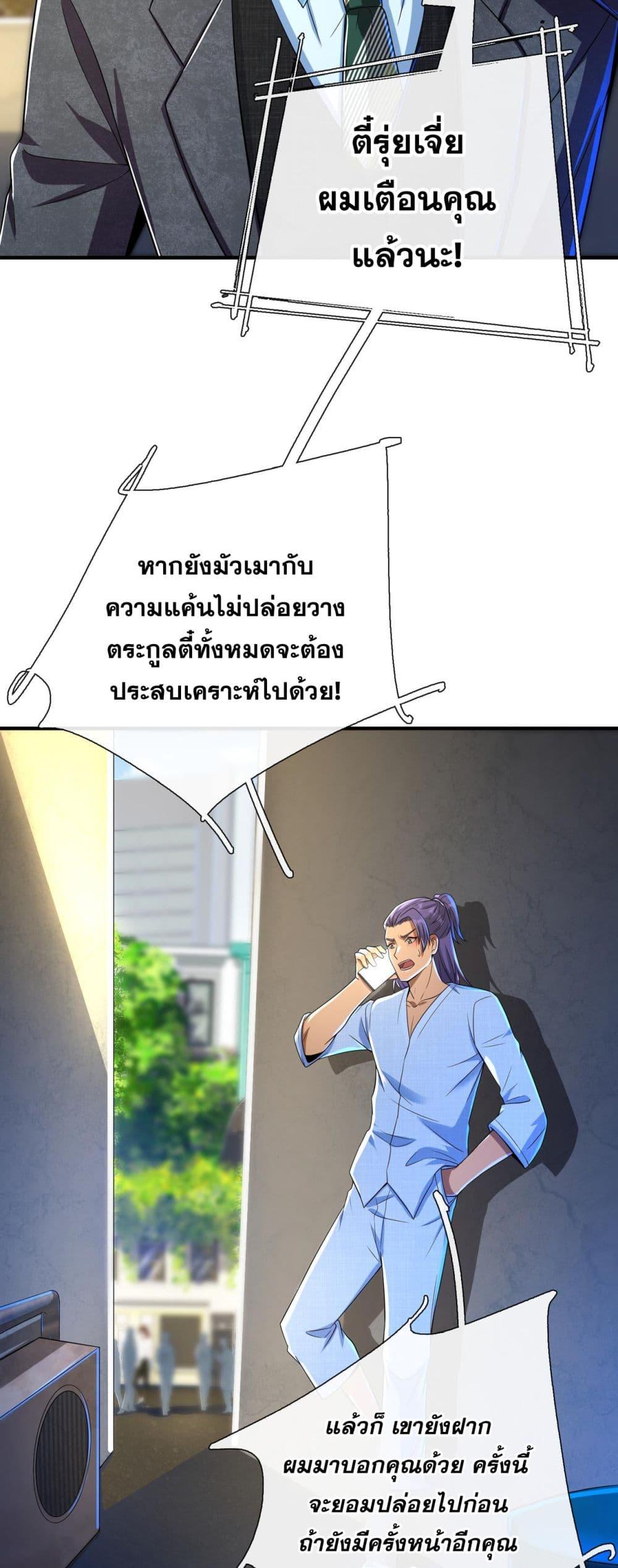 Manga-lc-com อ่านมังงะ อ่านการ์ตูน ออนไลน์ ฟรี แฟนของผมทั้งสวยและรวยมาก ตอนที่ 1 2 3 4 5 6 7 8 9 10 11 12 13 14 ฟรี ไม่มีโฆษณา Manga-lc - อ่าน มังงะ อ่าน การ์ตูน ออนไลน์ อ่านมังงะ ฟรี