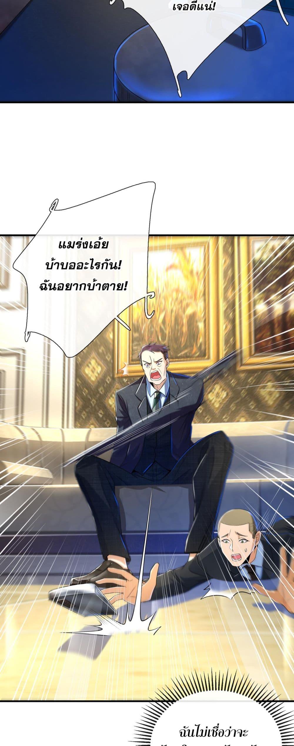 Manga-lc-com อ่านมังงะ อ่านการ์ตูน ออนไลน์ ฟรี แฟนของผมทั้งสวยและรวยมาก ตอนที่ 1 2 3 4 5 6 7 8 9 10 11 12 13 14 ฟรี ไม่มีโฆษณา Manga-lc - อ่าน มังงะ อ่าน การ์ตูน ออนไลน์ อ่านมังงะ ฟรี