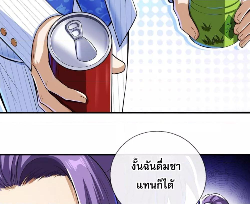 Manga-lc-com อ่านมังงะ อ่านการ์ตูน ออนไลน์ ฟรี แฟนของผมทั้งสวยและรวยมาก ตอนที่ 1 2 3 4 5 6 7 8 9 10 11 12 13 14 ฟรี ไม่มีโฆษณา Manga-lc - อ่าน มังงะ อ่าน การ์ตูน ออนไลน์ อ่านมังงะ ฟรี