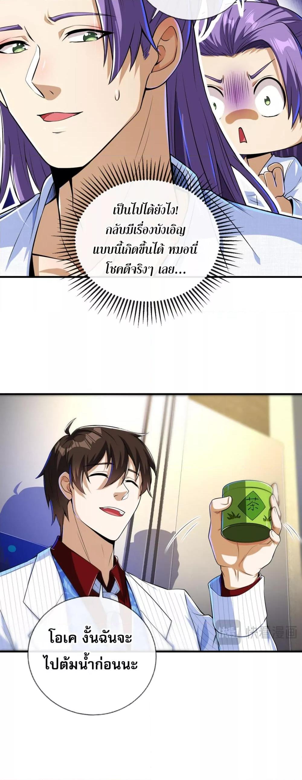 Manga-lc-com อ่านมังงะ อ่านการ์ตูน ออนไลน์ ฟรี แฟนของผมทั้งสวยและรวยมาก ตอนที่ 1 2 3 4 5 6 7 8 9 10 11 12 13 14 ฟรี ไม่มีโฆษณา Manga-lc - อ่าน มังงะ อ่าน การ์ตูน ออนไลน์ อ่านมังงะ ฟรี