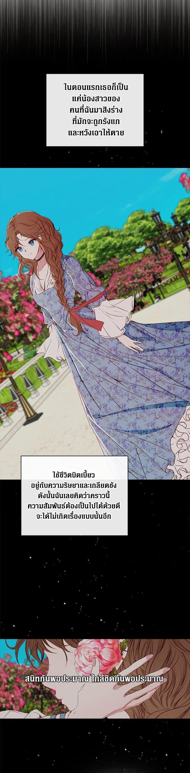 Manga-lc-com อ่านมังงะ อ่านการ์ตูน ออนไลน์ ฟรี I Woke Up as the Ugly Duckling ตอนที่ 1 2 3 4 5 6 7 8 9 10 11 12 13 14 ฟรี ไม่มีโฆษณา Manga-lc - อ่าน มังงะ อ่าน การ์ตูน ออนไลน์ อ่านมังงะ ฟรี