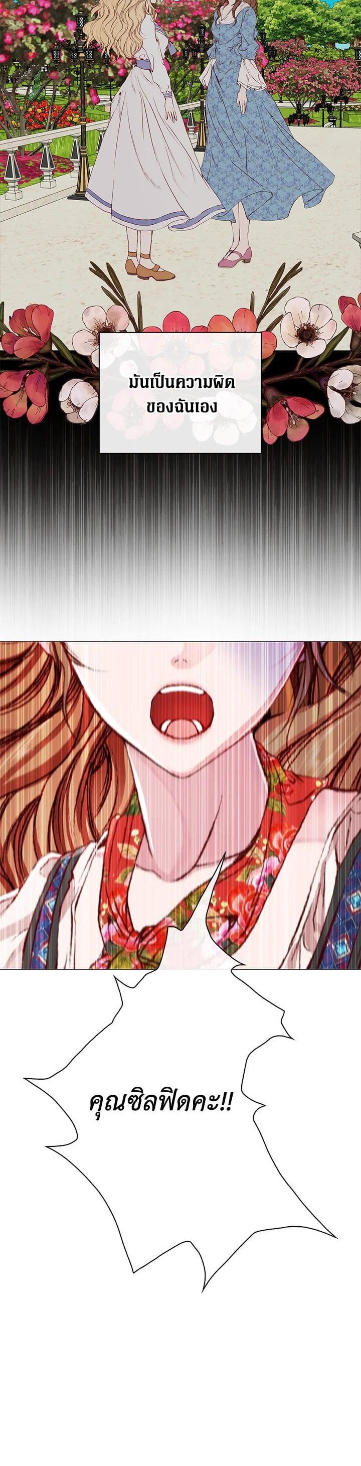 Manga-lc-com อ่านมังงะ อ่านการ์ตูน ออนไลน์ ฟรี I Woke Up as the Ugly Duckling ตอนที่ 1 2 3 4 5 6 7 8 9 10 11 12 13 14 ฟรี ไม่มีโฆษณา Manga-lc - อ่าน มังงะ อ่าน การ์ตูน ออนไลน์ อ่านมังงะ ฟรี