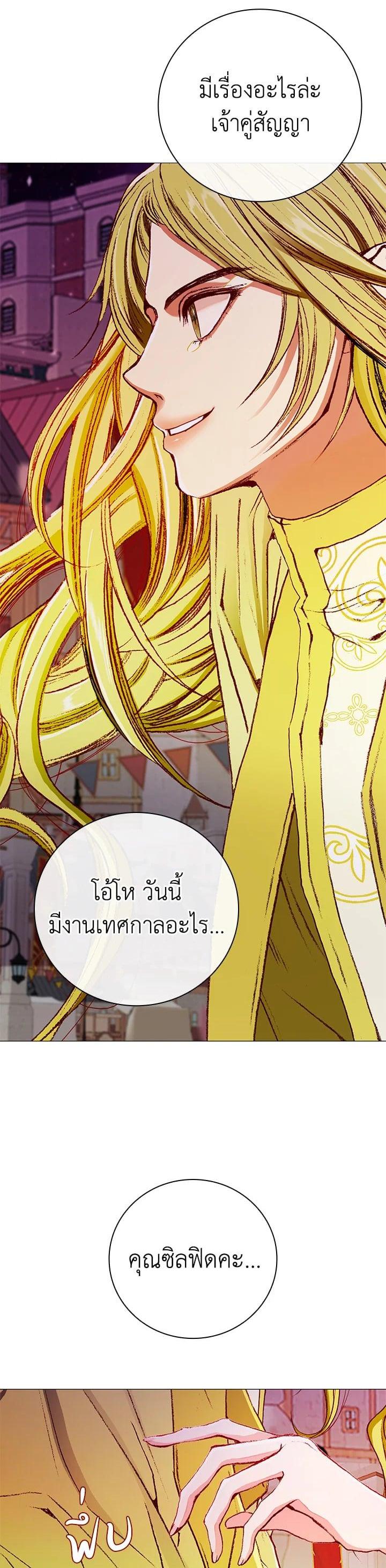 Manga-lc-com อ่านมังงะ อ่านการ์ตูน ออนไลน์ ฟรี I Woke Up as the Ugly Duckling ตอนที่ 1 2 3 4 5 6 7 8 9 10 11 12 13 14 ฟรี ไม่มีโฆษณา Manga-lc - อ่าน มังงะ อ่าน การ์ตูน ออนไลน์ อ่านมังงะ ฟรี