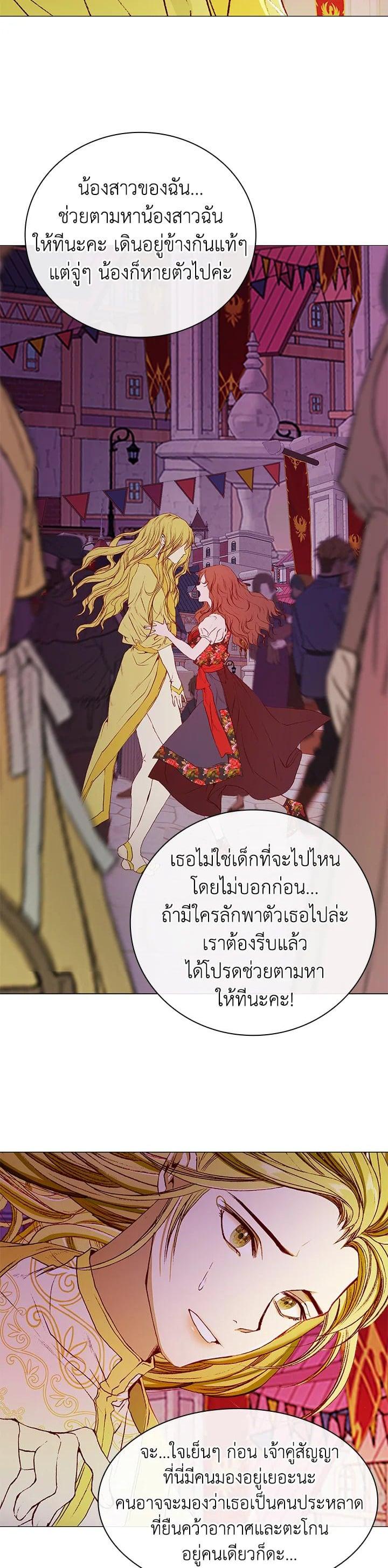 Manga-lc-com อ่านมังงะ อ่านการ์ตูน ออนไลน์ ฟรี I Woke Up as the Ugly Duckling ตอนที่ 1 2 3 4 5 6 7 8 9 10 11 12 13 14 ฟรี ไม่มีโฆษณา Manga-lc - อ่าน มังงะ อ่าน การ์ตูน ออนไลน์ อ่านมังงะ ฟรี
