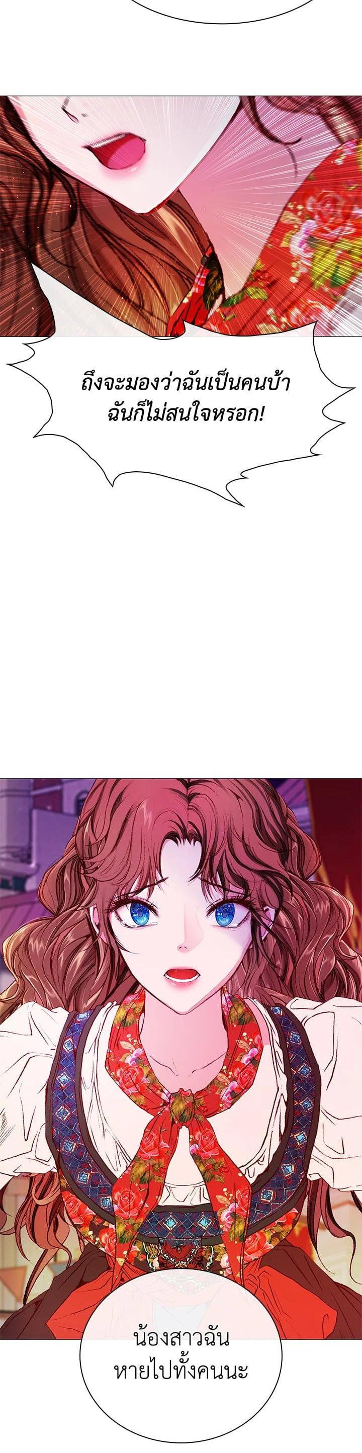 Manga-lc-com อ่านมังงะ อ่านการ์ตูน ออนไลน์ ฟรี I Woke Up as the Ugly Duckling ตอนที่ 1 2 3 4 5 6 7 8 9 10 11 12 13 14 ฟรี ไม่มีโฆษณา Manga-lc - อ่าน มังงะ อ่าน การ์ตูน ออนไลน์ อ่านมังงะ ฟรี