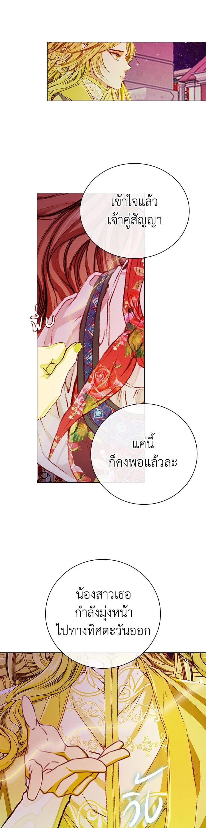 Manga-lc-com อ่านมังงะ อ่านการ์ตูน ออนไลน์ ฟรี I Woke Up as the Ugly Duckling ตอนที่ 1 2 3 4 5 6 7 8 9 10 11 12 13 14 ฟรี ไม่มีโฆษณา Manga-lc - อ่าน มังงะ อ่าน การ์ตูน ออนไลน์ อ่านมังงะ ฟรี