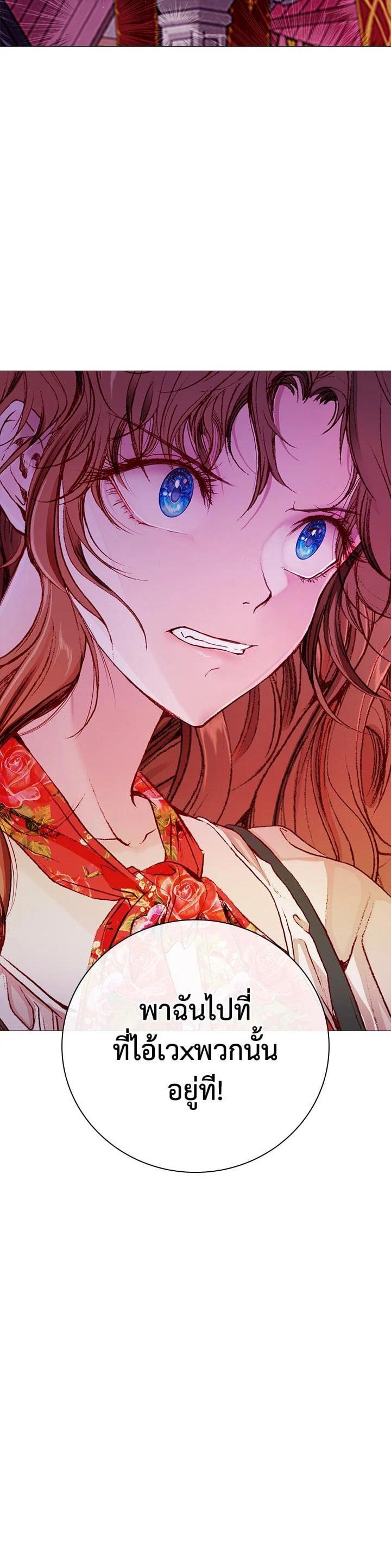 Manga-lc-com อ่านมังงะ อ่านการ์ตูน ออนไลน์ ฟรี I Woke Up as the Ugly Duckling ตอนที่ 1 2 3 4 5 6 7 8 9 10 11 12 13 14 ฟรี ไม่มีโฆษณา Manga-lc - อ่าน มังงะ อ่าน การ์ตูน ออนไลน์ อ่านมังงะ ฟรี