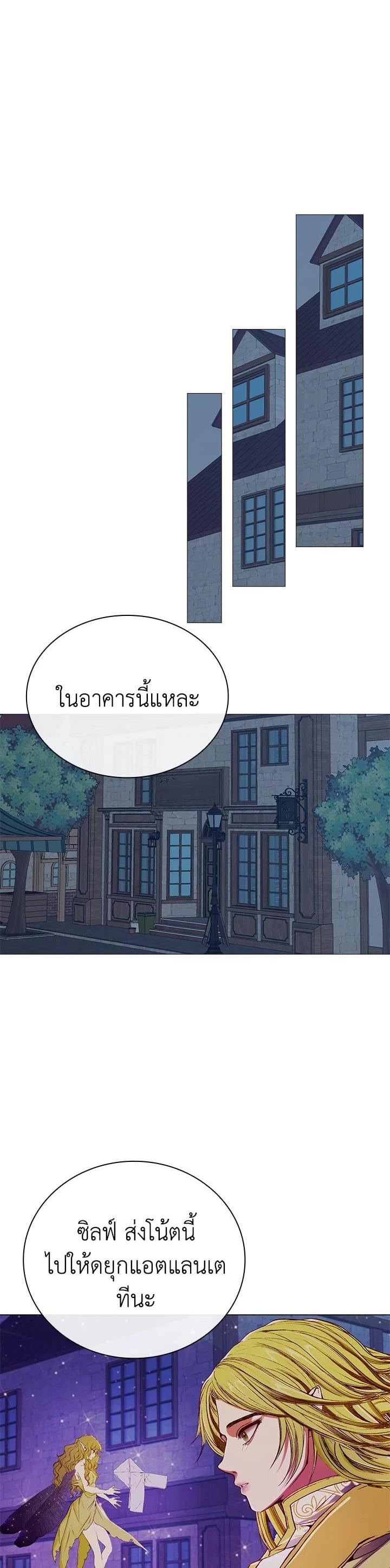 Manga-lc-com อ่านมังงะ อ่านการ์ตูน ออนไลน์ ฟรี I Woke Up as the Ugly Duckling ตอนที่ 1 2 3 4 5 6 7 8 9 10 11 12 13 14 ฟรี ไม่มีโฆษณา Manga-lc - อ่าน มังงะ อ่าน การ์ตูน ออนไลน์ อ่านมังงะ ฟรี