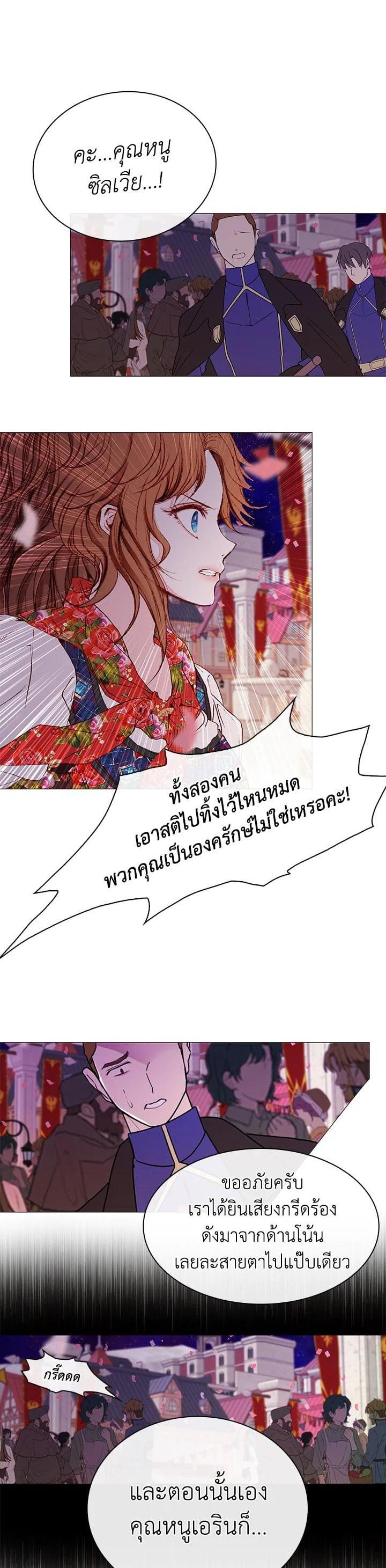 Manga-lc-com อ่านมังงะ อ่านการ์ตูน ออนไลน์ ฟรี I Woke Up as the Ugly Duckling ตอนที่ 1 2 3 4 5 6 7 8 9 10 11 12 13 14 ฟรี ไม่มีโฆษณา Manga-lc - อ่าน มังงะ อ่าน การ์ตูน ออนไลน์ อ่านมังงะ ฟรี