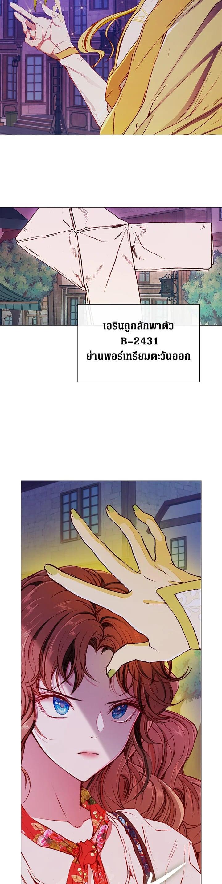 Manga-lc-com อ่านมังงะ อ่านการ์ตูน ออนไลน์ ฟรี I Woke Up as the Ugly Duckling ตอนที่ 1 2 3 4 5 6 7 8 9 10 11 12 13 14 ฟรี ไม่มีโฆษณา Manga-lc - อ่าน มังงะ อ่าน การ์ตูน ออนไลน์ อ่านมังงะ ฟรี