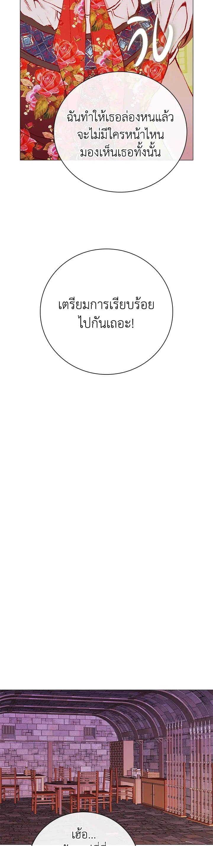 Manga-lc-com อ่านมังงะ อ่านการ์ตูน ออนไลน์ ฟรี I Woke Up as the Ugly Duckling ตอนที่ 1 2 3 4 5 6 7 8 9 10 11 12 13 14 ฟรี ไม่มีโฆษณา Manga-lc - อ่าน มังงะ อ่าน การ์ตูน ออนไลน์ อ่านมังงะ ฟรี